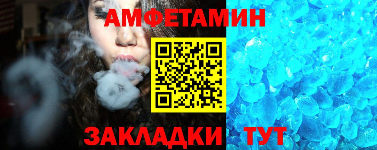 Амфетамин  Амфетамин  Вход с VPN  Кандалакша  АМФЕТАМИН 98% 