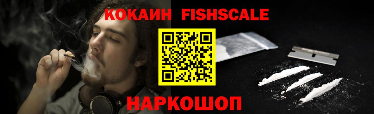 COCAIN Эквадор Кандалакша