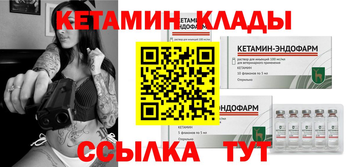 БУТИРАТ Кандалакша