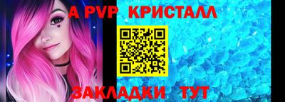 твердый Коммунар