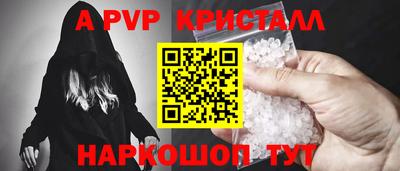 герыч Конаково