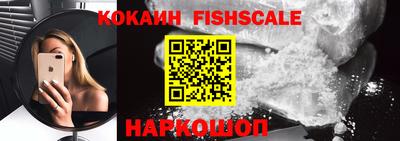 кокс Комсомольск-на-Амуре