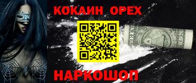 кокс Комсомольск-на-Амуре