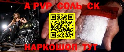 кокс Комсомольск-на-Амуре