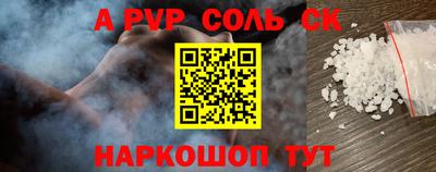 герыч Конаково