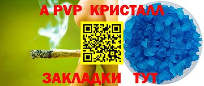 твердый Коммунар