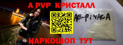 герыч Конаково