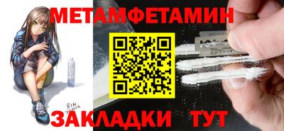 герыч Конаково