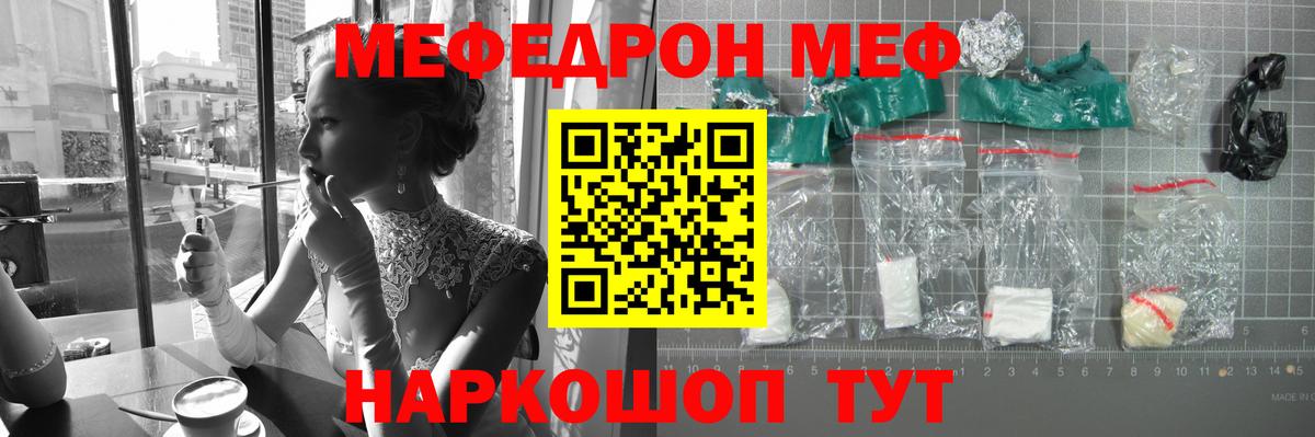 Марихуана  ГАШ  Кандалакша  КОКАИН  ГАШИШ  Меф МЯУ МЯУ   Вход с VPN  ЭКСТАЗИ 