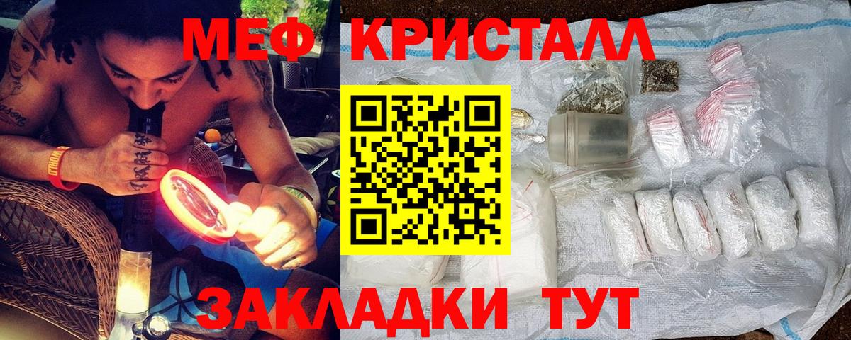 МЕФ мука Кандалакша