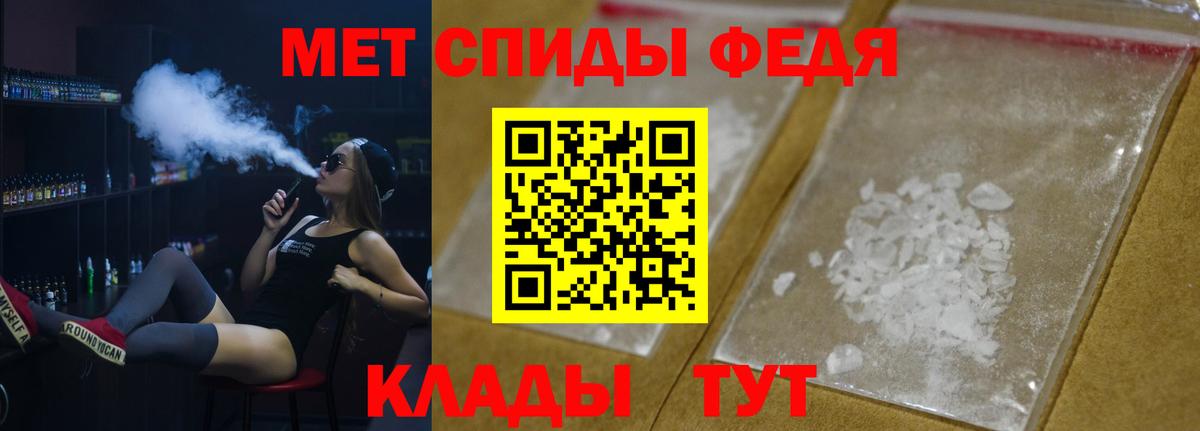 Метамфетамин Methamphetamine Кандалакша