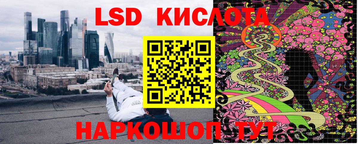 Марки 25I-NBOMe 1500мкг Кандалакша