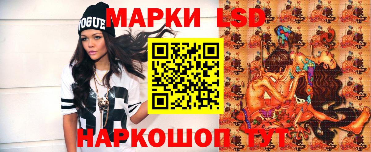 Марки NBOMe 1500мкг  Вход с VPN  Кандалакша 