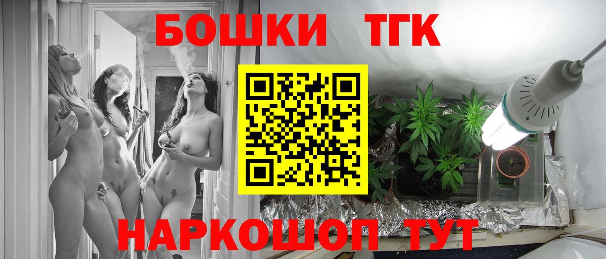 Бошки Шишки VHQ Кандалакша