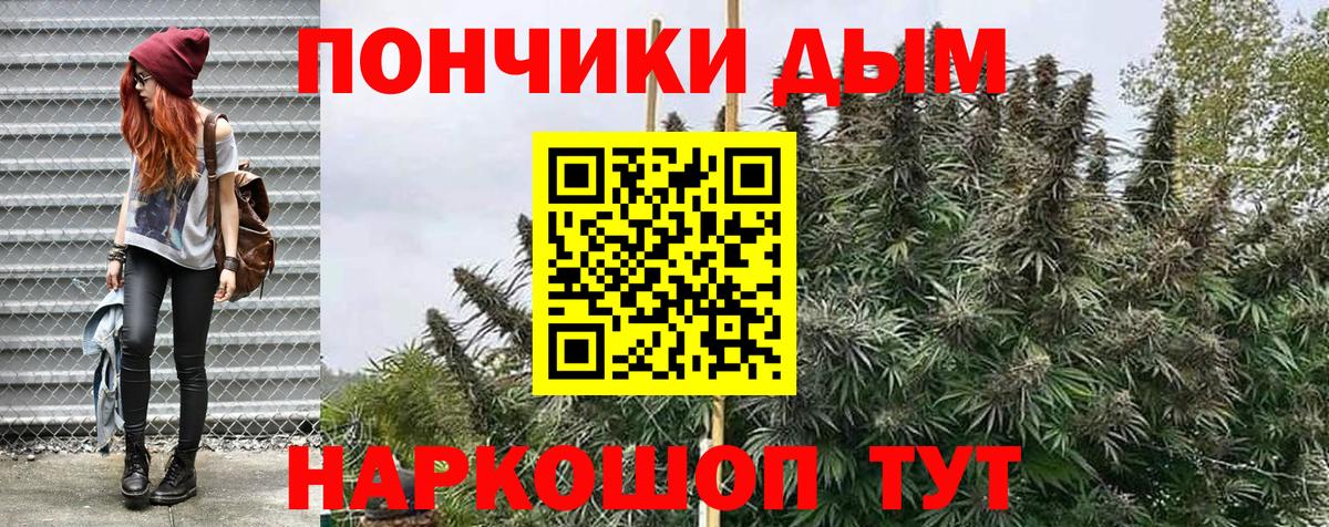 Канабис тримм  Каннабис Amnesia  Кандалакша  МАРИХУАНА индика  Вход с VPN 